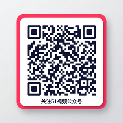 茄子视频公众号二维码